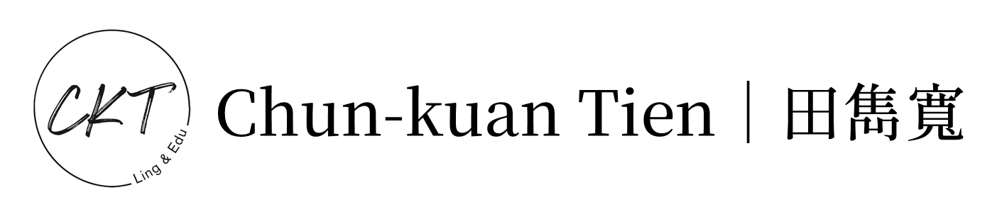 Chun-kuan Tien|田雋寬